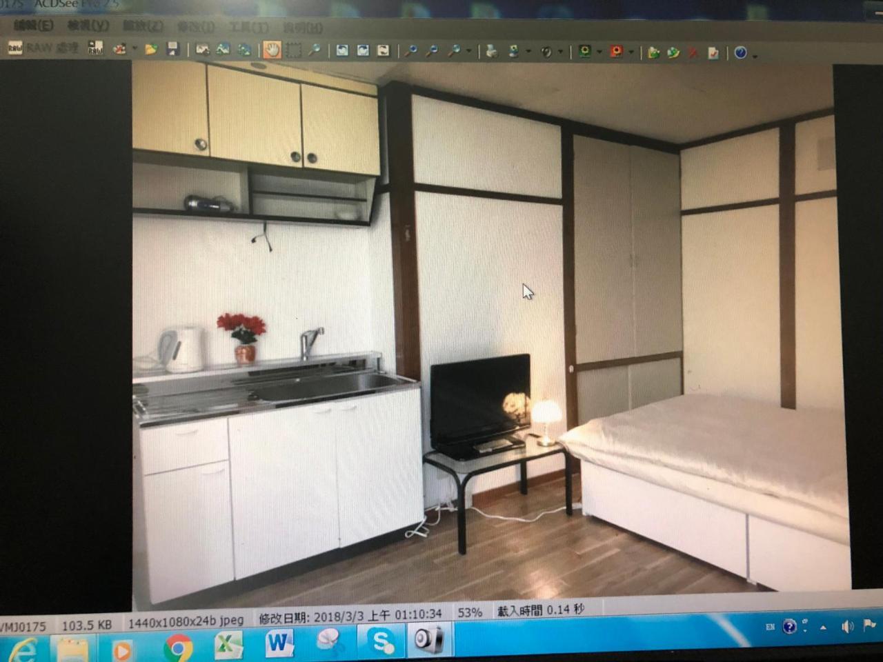 Happy Apartment Sapporo Exterior foto